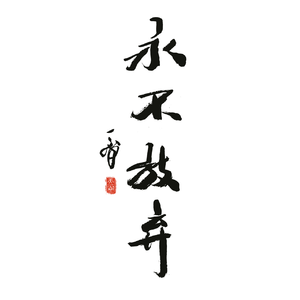 圣僧粗黑硬烫大啊H
