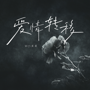 圣僧粗黑硬烫大啊H
