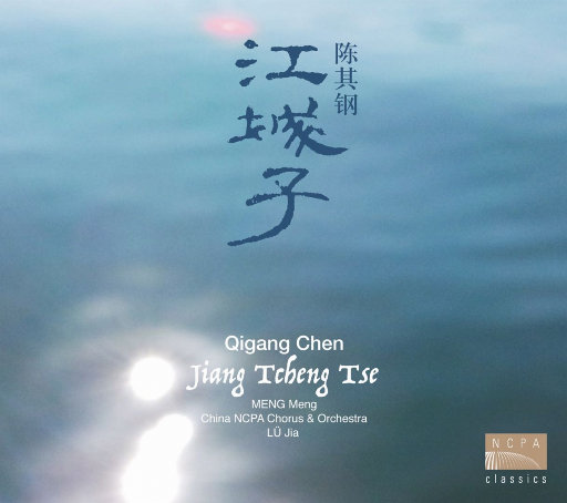 圣僧粗黑硬烫大啊H
