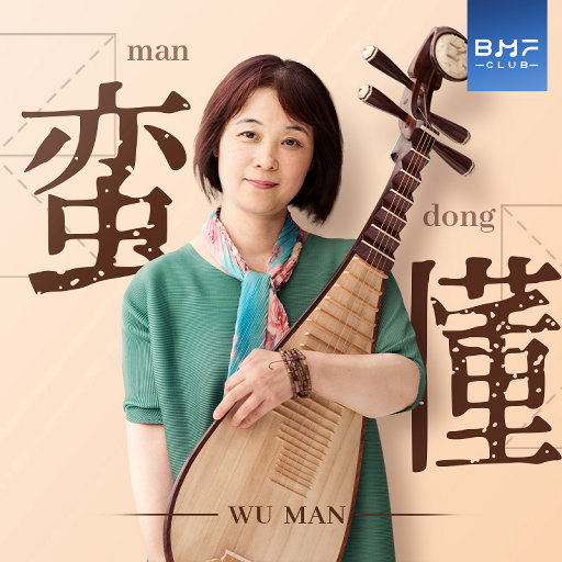 圣僧粗黑硬烫大啊H
